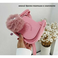 Сумка мессенджер Bottoncini, фактура гладкая, розовый