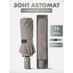 Зонт Popular, серый
