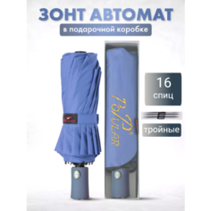 Зонт Popular, голубой