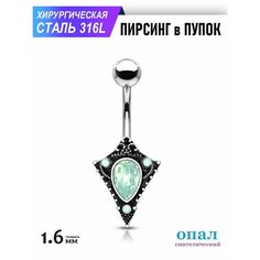 Пирсинг в пупок Spikes, длина стержня 10 мм