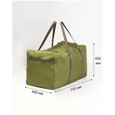 Сумка дорожная Tplus, 135 л, 40х45х75 см, олива