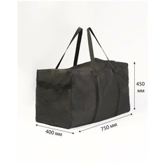 Сумка дорожная Tplus, 135 л, 40х45х75 см, чёрный