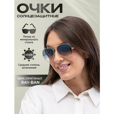 Солнцезащитные очки Ray-Ban, золотистый
