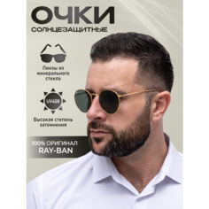 Солнцезащитные очки Ray-Ban, золотистый
