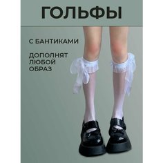 Гольфы , размер 36/40, белый Нет бренда