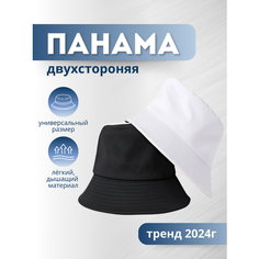 Панама для взрослых и детей, размер 50/60, черный/белый M A L T S