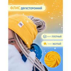 Шапка для мужчин и женщин, размер 56-62, желтая Нет бренда