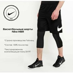 Шорты NIKE, размер L, черный