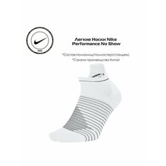 Носки NIKE, размер L, белый/серый