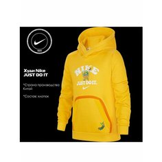 Худи NIKE, размер M, , желтый/серый