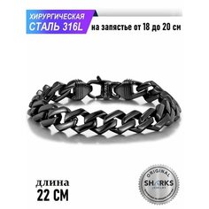 Браслет Sharks Jewelry, 1 шт., размер 22 см, черный