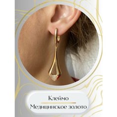 Серьги с подвесками XUPING JEWELRY, фианит, размер 55 мм, золотистый