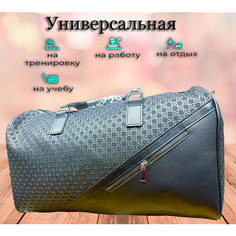 Сумка дорожная , 40 л, 22х30х50 см, ручная кладь, черный Полезняшки
