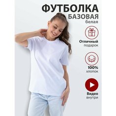 Футболка, размер 50, белый Нет бренда
