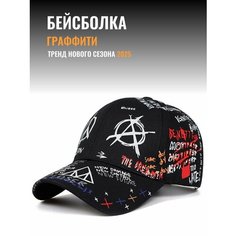 Бейсболка для мужчин и женщин, размер 52-60, черный 990 Нет бренда
