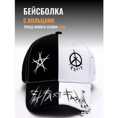 Бейсболка для мужчин и женщин, размер 52-60, Черный / Белый-001 Нет бренда
