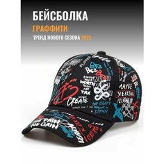 Бейсболка для мужчин и женщин, размер 52-60, черный 100 Нет бренда