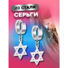 Серьги конго, с подвесками 4Love4You, серебристый