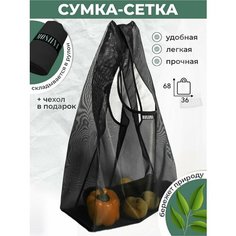 Сумка MOSHNA, черный/прозрачный