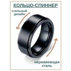 Кольцо-механизм, размер 17 Нет бренда