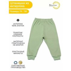 Брюки Рекантино, размер 104, светло-зеленый