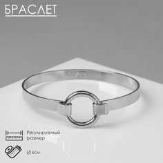 Браслет Queen Fair, размер 6 см, серебристый