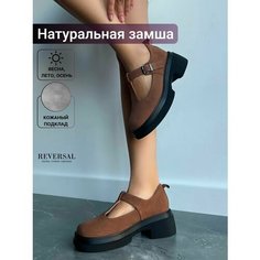 Туфли Мэри Джейн Reversal, размер 39, коричневый, черный