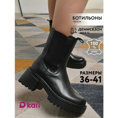 Ботильоны kari, размер 37, черный