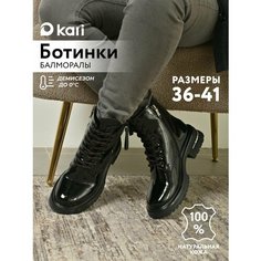 Ботинки kari, размер 40, черный