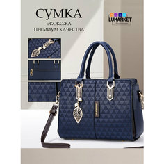 Сумка , синий Нет бренда