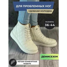 Ботинки, размер 44, белый Нет бренда