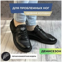 Лоферы , размер 39, черный Без бренда