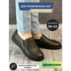 Лоферы , размер 38, серый Нет бренда