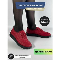Лоферы , размер 41, красный Нет бренда