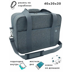 Сумка дорожная PobedaBags, 24 л, 30х30х20 см, ручная кладь, серый