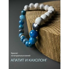 Браслет SNOW JEWELRY, дерево, металл, синий