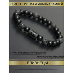 Браслет, оникс, 1 шт., размер 18 см, диаметр 8 см, черный Нет бренда