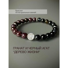 Браслет SNOW JEWELRY, дерево, металл, гранат