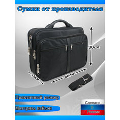 Сумка Arlion, фактура гладкая, черный