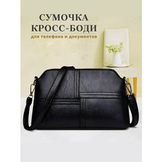 Сумка кросс-боди , фактура матовая, черный графит Ol Lema