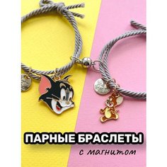 Плетеный браслет BIJOU.STUDIO, 2 шт., размер one size, серый