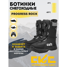 Ботинки СКС PROGRESS ROCK, размер 47 EU, 31см, black