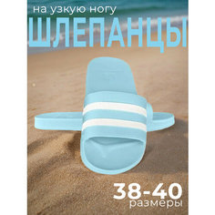 Шлепанцы Walkflex, размер S, голубой