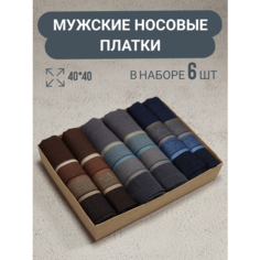 Носовой платок , 6 шт., серый Va Vi Style