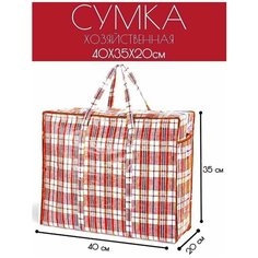 Сумка , 28 л, 40х35х40 см, красный Ti Le.Home