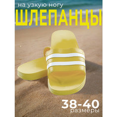 Шлепанцы Walkflex, размер S, желтый