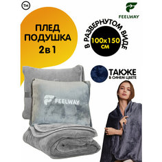 Подушка FEELWAY, 1 шт., серый