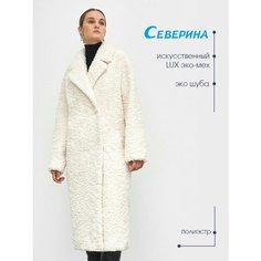 Шуба чебурашка Северина, размер 52, жемчужный Severina