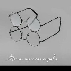 Солнцезащитные очки Kyle, черная