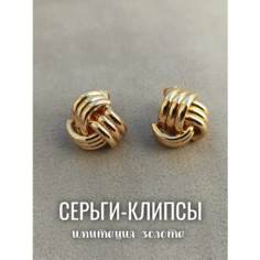 Серьги каффы, конго, золотой/белый Bellean